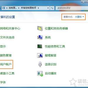 ������ô���û�����Ϊ����Ա��Win7ϵͳ�еı�׼�û���Ϊ����Ա�����÷���