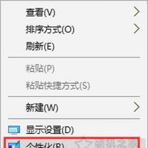 ����Win10ϵͳ��ֹ�Զ�������ʼ�˵�ȫ��Ļģʽ�����ü���