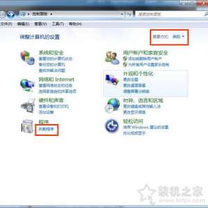 ����Win7ϵͳ��ôж��media player��������ж��media player�Ļ�������