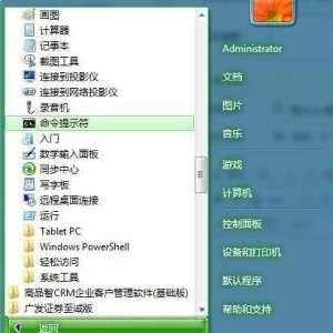 ����Win7ϵͳ�����������ļ����Ե����ü���