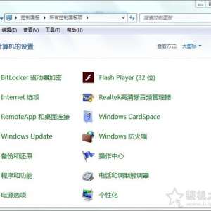 ����Win7ϵͳ��ιر��Զ����£�Win7���Թر�ϵͳ�Զ����µļ���