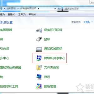 ����������λ���ܲ���ɾ����Win7ϵͳ�ºϲ���ɾ������λ�õ����þ���