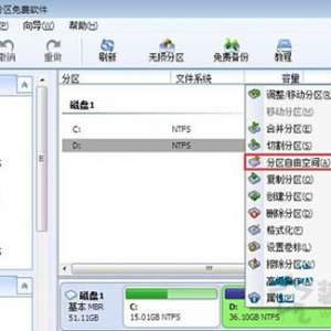 ����Win7ϵͳ�������C�̿ռ� Win7��������Ӳ��C�̿ռ�����÷���