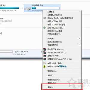 ����Win7ϵͳeveryoneȨ��������� Win7ϵͳ��everyoneȨ�޵����ü���