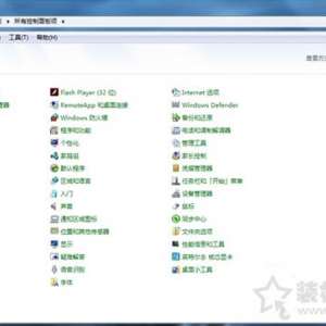 ���ԵĶ�������̫С��ԭ�� Win7ϵͳ�µ��Զ�������̫С��ά�޷���
