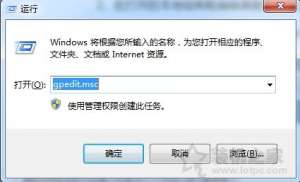 ������ô��ֹ�û������������⣿Win7ϵͳ��ֹ�޸����������ͼ�Ľ��ܾ���