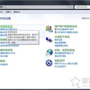 ��������ôWin7ϵͳ�в鿴windows Update������ʷ��¼�ķ���