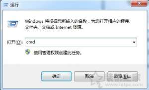 ����Win7ϵͳɾ����������������ͼ������ð취