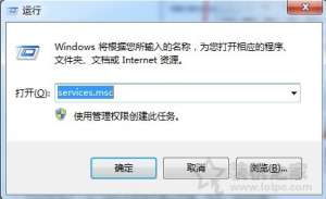 ������Print spooler���������Win7ϵͳPrint spooler�ر���򿪵����þ���