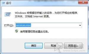 ������diagnostic policy service������Թر���������ܹر�������̵ķ���