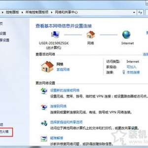 ����Win7ϵͳ��ôȡ�����ʹ����ļ��е��û�����������ʾ�����÷���