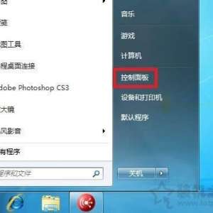 ����Win7ϵͳ�����緢���ѹر�����޸���Win7ϵͳ����/�ر����緢�ֵļ���