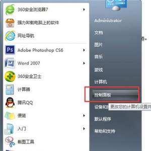 �����ϸ����û��˻������������ģ�����Win7ϵͳ��ιر��û��˻��������ü���