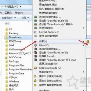 �����ϵĹ����ļ�������ã�Win7ϵͳ�����ļ������õļ���