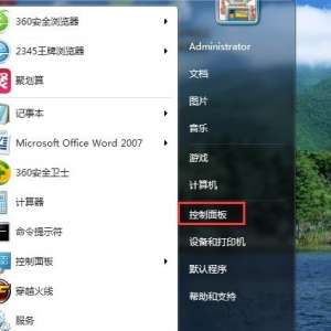 ����Win7��ӡ��������ο��� Win7������ӡ����������õļ��־���