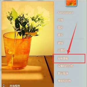 ����Win7ϵͳɾ��ϵͳ�˺����� Win7ϵͳ����ɾ���û��ķ�ʽ