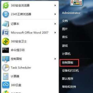 ����˯��ģʽ��δ򿪣�Win7ϵͳ����˯�����ü���