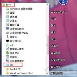 ����Win7ϵͳ��ô���������ӳ� Win7ϵͳ���Բ��������ӳٵļ���
