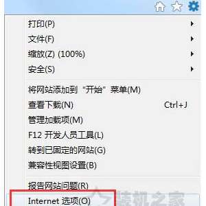 ����Win7ϵͳ����ie����������÷���