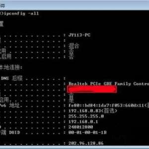 ���Ե�����������ַ��β飿Win7����������ַ�޸ĵļ���