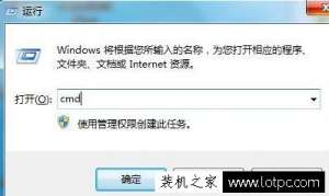 ����Win7ϵͳ��ô�鿴������Ѱ�װ�����в����ľ���