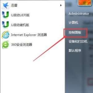 ���԰�װ��flash�汾������ô�죿Win7����flash�汾�����������