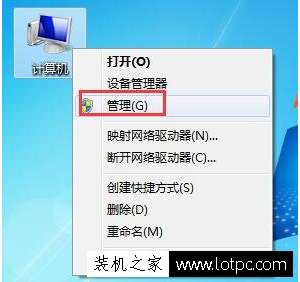 ����Win7ϵͳ�����߹���ԱȨ�޵����÷���