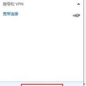 ����Win7ϵͳ��β鿴����mac��ַ�����÷���