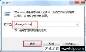 ����Win7ϵͳж���������������ü���