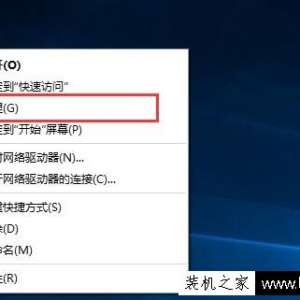 ����WWin10ϵͳ�����������������������ĸ��·���