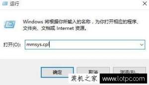 ����û��������ԭ�򣿰�Win10ϵͳ�е����������������ΪĬ���豸�ķ���