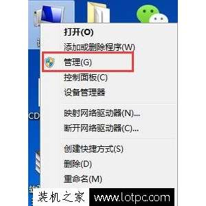 ��ôɾ��ɾ��Win7ϵͳ�ж����˺ź����� Win7ɾ����ʱ�˻���¼�����ü���