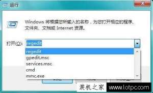 �������ɾ��Win7ϵͳ�����м�¼�ļ���