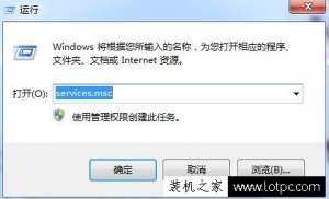 ����Win7ϵͳ��ȫ������ιص� Win7�����а�ȫ�����رյ����ð취