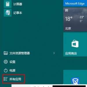 ����Win10ϵͳ��ʹ��linux����ĳ��÷���