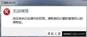 ����Win7ϵͳʱ����Ĳ��˵����÷���