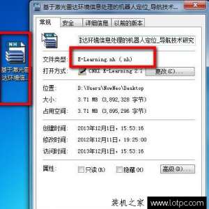 ����nh��ʽ�ļ���ô�򿪣�Win7ϵͳ��hn�ļ��򿪵ķ�������