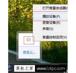 ����Win7����5.1������ô������Win7ϵͳ����5.1���������÷���