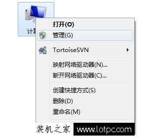 ����Win7ϵͳ�豸���������� Win7ϵͳ��δ��豸�������ļ���