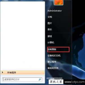 ����Win7ϵͳr��δ򿪱��ذ�ȫ���� Win7���Դ򿪱��ذ�ȫ���Եļ���
