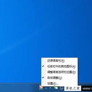 ����Win7ϵͳ���ɾ���������뷨 Win7����ɾ���������뷨�ļ���