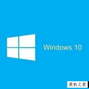 ����Win10ϵͳ�ر��⼸������������ϵͳ����