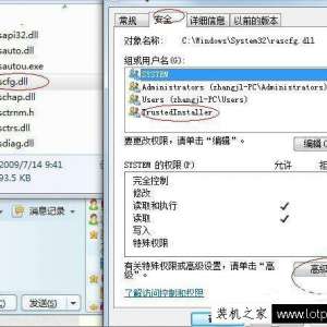 ����Windows7ϵͳtrustedinstaller�û�Ȩ�޻�ȡ�ļ���