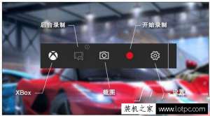 ����Win10��Ļ¼����ô������Win10¼����Ƶ���������