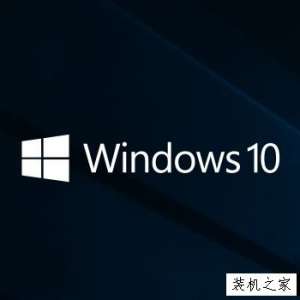 ����Win10ϵͳ�´�������û�а�ȫѡ���ô�����