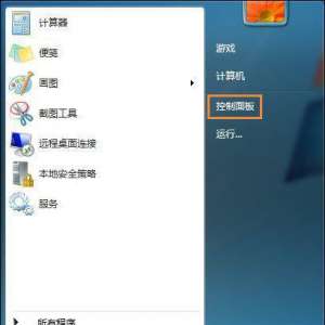 ����Windows7ϵͳ����ôPing�˿ڣ�����telnet����Ping �˿ڵķ���