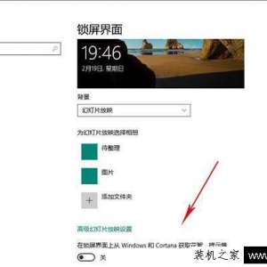 ����Win10ϵͳȥ��淽��������ر�Win10С�������ü���