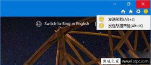 ����Win10 ȥ��IE�������Ц��������ѡ�� ȥ��IE���������ѡ��Ľ̳�