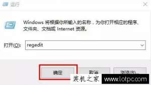 ����Win10��α���ע�����Win10����ע�������