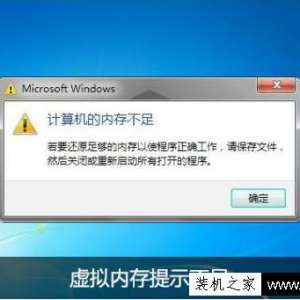 ���������ڴ���ʲô�ã�Win10���������ڴ���ô������ü����÷���